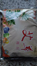 貝貝熊 暖貼艾草暖腰部關(guān)節(jié)暖寶寶貼發(fā)熱帖暖貼熱貼暖寶貼保暖暖身貼 艾草20片 曬單實(shí)拍圖