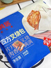 樂(lè )肴居四方叉燒包港式肉包子早餐廣式早茶點(diǎn)心半成品蒸籠速凍大包 四方叉燒包600g（12個(gè)）2包 曬單實(shí)拍圖