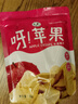 君恬果園蘋果脆片禮盒 非油炸健康零食蘋果干禮品福利36g*10袋裝 曬單實拍圖