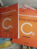 中公教育事業(yè)單位考試用書(shū)2026事業(yè)編abcde類(lèi)真題教材聯(lián)考職業(yè)能力傾向測驗和綜合應用能力  陜西湖北貴州云南重慶湖北山西黑龍江江西遼寧吉林內蒙古廣西新疆四川青海西藏內蒙古包頭湖南浙江事業(yè)單位c類(lèi)  曬單實(shí)拍圖