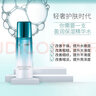 溫碧泉溫碧泉盈潤保濕水135ml 化妝水爽膚水補水保濕緊致控油收縮毛孔女 135ml 盈潤保濕水1瓶 曬單實(shí)拍圖