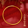 中國珠寶七夕情人節禮物  古法黃金手鐲實(shí)心足金素圈鐲子女款送老婆 曬單實(shí)拍圖