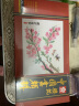 樱花(SAKURA)中国画颜料二十四色套装含金色 XTCW24 12ml/支 水墨画山水画初学者学生美院专业美术绘画 实拍图