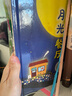 月光餐廳+愛閱讀的好朋友（精選橋梁書）（2本套） 曬單實(shí)拍圖