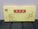南峰 黃芪精 10ml*10支 用于氣虛血虧 四肢乏力 精神不足或久病衰弱 脾胃不壯 wj 3盒裝 曬單實(shí)拍圖