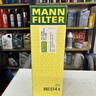 曼牌濾清器（MANNFILTER）機濾機油濾芯格濾清器奔馳老款機械增壓發(fā)動(dòng)機保養專(zhuān)用 HU514X C級 C180K 10-12款 1.6T 曬單實(shí)拍圖
