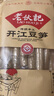 匠心老伙記【非遺手工】老伙計開(kāi)江豆筍350g 四川特產(chǎn)干貨 豆皮 豆筋豆制品 黃豆筍350g*3袋 曬單實(shí)拍圖