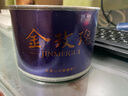 駿德茶業(yè) 武夷山紅茶茶葉桐木關(guān)正山小種 金玫瑰 50克罐裝 曬單實(shí)拍圖