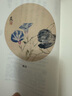 文學(xué)名家名著：納蘭詞（彩插精裝版） 曬單實(shí)拍圖