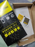 詩膜軻 適用紅米K40鋼化膜redmi k40pro全屏高清抗藍(lán)光防爆玻璃手機(jī)貼膜 紅米k40/k40pro鋼化膜【護(hù)眼抗藍(lán)光】2片裝 曬單實(shí)拍圖