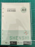 申士（SHEN SHI） 90张活页笔记本子替芯内芯 适用于6孔A5活页记事本子 空白款90张 J0925-2 实拍图