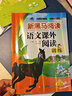 新黑馬閱讀 語(yǔ)文七年級現代文課外閱讀 閱讀理解七年級語(yǔ)文現代文課外閱讀訓練 曬單實(shí)拍圖