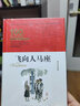 小兵張嘎/百年百部經(jīng)典書(shū)系（精裝典藏版） 小學(xué)5-6年級(jí)閱讀拓展書(shū)目 曬單實(shí)拍圖