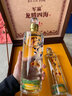 軍瀛白酒禮盒2瓶裝 貴州純糧酒濃香型生肖龍酒52度禮品酒春節送禮佳品52%vol 750mL 2瓶 二龍戲珠 曬單實(shí)拍圖