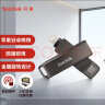 闪迪（SanDisk）64GB Type-C Lightning双接口 苹果手机金属U盘 IX70 苹果MFI认证 iPhone/iPad手机平板电脑优盘 实拍图