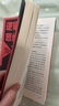 邏輯思維超級(jí)記憶力訓(xùn)練法：快速提高記憶力 開啟數(shù)學(xué)大腦新模式（適合11歲以上親子閱讀） 曬單實(shí)拍圖