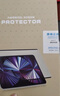 zoyu iPad類(lèi)紙膜磁吸式可拆卸Pro11英寸Air7保護膜2025適用蘋(píng)果Air6平板5繪畫(huà)iPad11第十代書(shū)寫(xiě)mini7 2025/2024款Air7/6【11英寸】 曬單實(shí)拍圖
