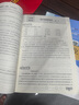 2025新版八年級下冊暑假作業(yè)全套人教版語(yǔ)文數學(xué)英語(yǔ)生物地理歷史政治道德與法治物理北師版華師版外研科普滬科滬粵版初二8下冊同步訓練總復習快樂(lè )假期8年級暑假銜接初中教材 人教八本裝：語(yǔ)數英政史地生物【換 曬單實(shí)拍圖