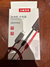 寶鋒（BAOFENG）對講機(jī)電池夾子  充電器寶鋒對講機(jī)配件萬能鋰電池充電器座通用 曬單實拍圖