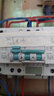 西門(mén)子（SIEMENS） 西門(mén)子斷路器 漏電保護器 純2P漏保四模位總閘空開(kāi)2P 25A 漏電保護 曬單實(shí)拍圖