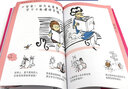 自由是什么/兒童哲學(xué)智慧書(shū) 曬單實(shí)拍圖