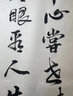 提斗毛筆對聯(lián)春聯(lián)專(zhuān)用特大號斗筆兼毫專(zhuān)業(yè)級粗頭長(cháng)桿自寫(xiě)斗方手寫(xiě)福字大字大楷書(shū)法創(chuàng  )作榜書(shū)國畫(huà)狼毫隸書(shū)兼豪 龍騰盛世【兼毫】（出鋒7.5cm*口徑2.2cm） 單支斗筆【無(wú)贈品】 曬單實(shí)拍圖