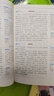 2025版考點(diǎn)幫作文超級(jí)素材 論題論點(diǎn)論據(jù)論證一本全議論文專項(xiàng)訓(xùn)練高中語(yǔ)文積累核心素養(yǎng)寫(xiě)作方法與技巧高中通用 高中作文超級(jí)素材 曬單實(shí)拍圖