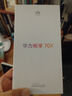 華為（HUAWEI）暢享 70X 國家補貼15% 256GB 曜金黑 手機巨鯨長(cháng)續航 雙曲護眼屏 五星超耐摔 鴻蒙曲面屏手機 曬單實(shí)拍圖