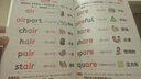 斗半匠小學(xué)英語(yǔ) 自然拼讀記單詞一本通 小學(xué)語(yǔ)法一本通 小學(xué)英語(yǔ)句式一本通 音標記單詞 配套視頻講解  每日晨讀語(yǔ)文數學(xué)英語(yǔ)1-6年級 句型句式強化訓練1-6年級 每天10道應用題強化1-6年級 自然拼 曬單實(shí)拍圖