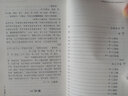 理虛元鑒 十藥神書(shū) 慎柔五書(shū)[中醫非物質(zhì)文化遺產(chǎn)臨床經(jīng)典讀本（第二輯）] 曬單實(shí)拍圖