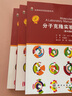 分子克隆實(shí)驗(yàn)指南（第四版）（上中下冊(cè)）賀福初9787030519979科學(xué)出版社 曬單實(shí)拍圖