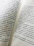 給法律人講財(cái)務(wù) 曬單實(shí)拍圖