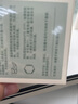 薈寶蘆薈美白祛斑凝膠80g 煙酰胺 水潤煥亮 保濕清透女護膚品 曬單實(shí)拍圖