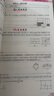 2025勤學早同步大培優(yōu)七八九年級數(shù)學上冊下冊 勤學早練名校壓軸題初中789年級數(shù)學全一冊練習題人教版送參考答案 2025【勤學早同步大培優(yōu)】七上數(shù)學 曬單實拍圖