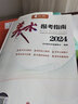 【現(xiàn)貨速發(fā)】2025美術(shù)高考報(bào)考指南 高考志愿?？脊ぞ邥荚嚸佬g(shù)生高中全國美術(shù)藝考院校大學(xué)院校介紹歷年分?jǐn)?shù)河南河北山東江蘇河南全國通用 曬單實(shí)拍圖