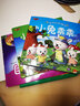 烏鴉喝水繪本故事書 睡前故事兒童繪本3—6歲小蝌蚪找媽媽龜兔賽跑幼兒繪本大班適合2/4/5歲寶寶看的早教啟蒙童話故事繪本 幼兒園繪本 【10冊(cè)】親子共讀經(jīng)典故事繪本（24頁/本） 曬單實(shí)拍圖