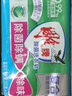 雕牌除菌洗衣肥皂薰衣草香手洗裝透明肥皂除螨除異味去漬去污2塊/組 202g 8塊 曬單實(shí)拍圖