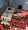 必品閣（bibigo）【會(huì )員享199減120】王水餃300g 冷凍速食半成品餃子 韓式泡菜王水餃300g 曬單實(shí)拍圖