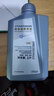 上汽大眾機油發(fā)動(dòng)機潤滑油黑鉆朗逸帕薩特途觀(guān)L桑塔納明銳途昂斯柯達 大眾原廠(chǎng)機油Z2  5W-30全合成 1L 曬單實(shí)拍圖