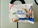 蒲花島【野菜餃子】槐花 蒲公英黑豬肉水餃新鮮健康美味營(yíng)養(yǎng)速凍水餃 蒲公英黑豬肉3袋+槐花雞蛋3袋 曬單實(shí)拍圖