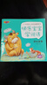 寶寶學(xué)說話全套20冊0-1-2-3歲嬰幼兒語言啟蒙訓(xùn)練圖畫認(rèn)知書寶寶益智早教書看圖講故事故事書一二三兩歲半看的書兒繪本讀物兒童書籍 快樂寶寶學(xué)說話全10冊 曬單實拍圖