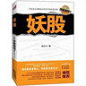 慢養：給孩子一個(gè)好性格（紀念版） 中信出版社圖書(shū) 曬單實(shí)拍圖