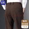 羅蒙（ROMON）燈芯絨休閑褲子男式秋冬季加絨加厚款商務(wù)高腰直筒條絨褲子 (秋冬款)咖啡 3XL (體重160-180斤) 曬單實(shí)拍圖
