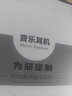北極鳥(niǎo)K歌專(zhuān)用耳機mic入耳式有線(xiàn)唱歌全民錄歌主播直播帶話(huà)筒一體錄音耳麥圓頭Type-c口扁頭適用華為小米 黑色單插頭3.5mm圓孔 曬單實(shí)拍圖