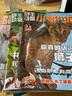 小哥白尼野生動(dòng)物雜志2026年1.2/3/4月新【全年/半年訂閱/2025年可選】6-15歲中小學(xué)生青少年科普科普百科2024年過(guò)刊 【半年訂閱】26年4-9月+隨刊贈品 曬單實(shí)拍圖