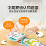 時(shí)光學(xué)掌上早教機中英雙語(yǔ)啟蒙幼兒3-6歲寶寶插卡學(xué)習機玩具男女孩禮物 掌上早教機【進(jìn)階款共320頁(yè)】 曬單實(shí)拍圖