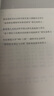 課堂觀察 走向?qū)I(yè)的聽評課 課程實(shí)施與學(xué)校革新叢書 正版現(xiàn)貨 華東師范大學(xué)出版社 曬單實(shí)拍圖