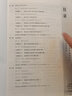 2026創(chuàng  )新設計高中物理選擇性必修二人教版物理選修二高二下學(xué)期新教材物理選修2同步教材課時(shí)練習冊輔導書(shū)江蘇北京專(zhuān)用物理必刷題 曬單實(shí)拍圖