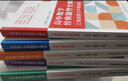 全套5冊 高中數(shù)學經(jīng)典題型全解析 立體幾何與概論統(tǒng)計+直線與圓錐曲線三角函數(shù)與平面向量+數(shù)列與導數(shù)+預備知識與函數(shù) 曬單實拍圖