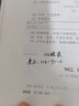 溶劑手冊 第5版 化學(xué)工業(yè)出版社 程能林 編 書(shū)籍 圖書(shū) 曬單實(shí)拍圖